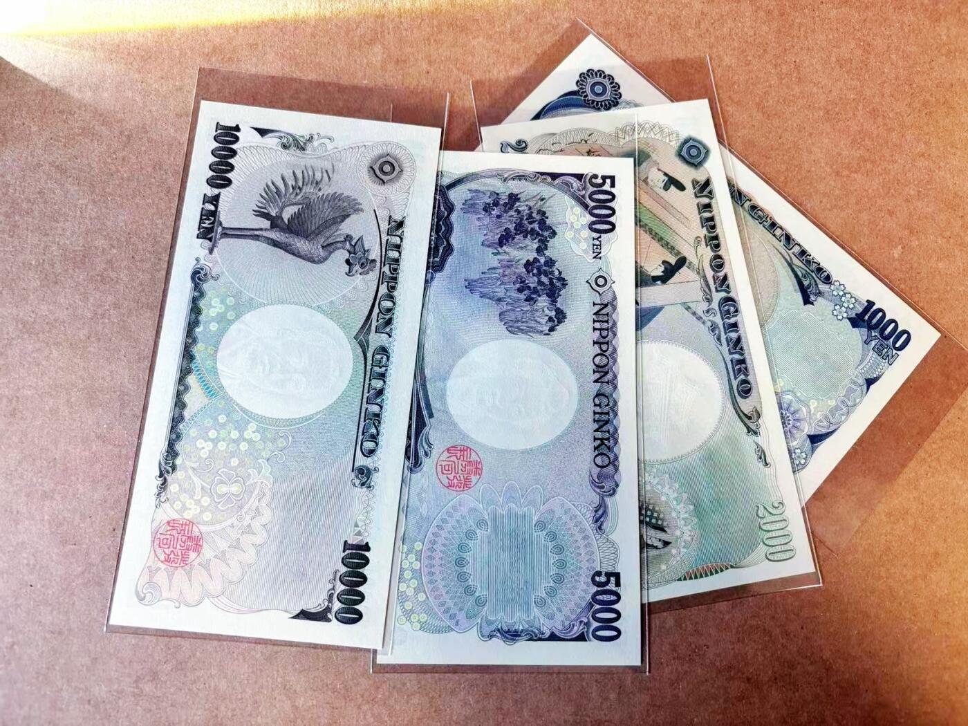 【Blue Auction】世界纸币精拍第765期——18级TOP拍卖/信誉/品质/专业/高效💫 【一组4张 含无47】日本1000-10000元 全新UNC