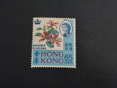 博彦收藏    12月29日 8点 邮票专场 全场包邮 - 香港 市花65分普票 有黄上品
