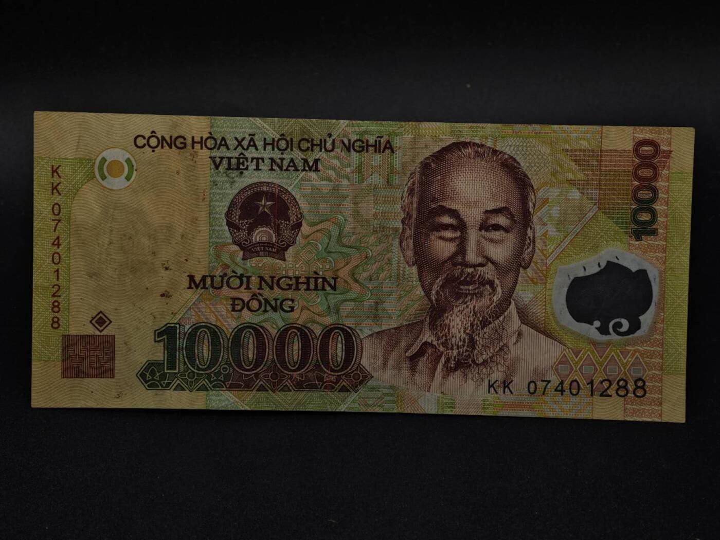 【淘币小摊】限时拍第八百三十四拍  纸币场  满百包邮可预留两周  周一统一发货  越南10000盾塑料钞【有折】