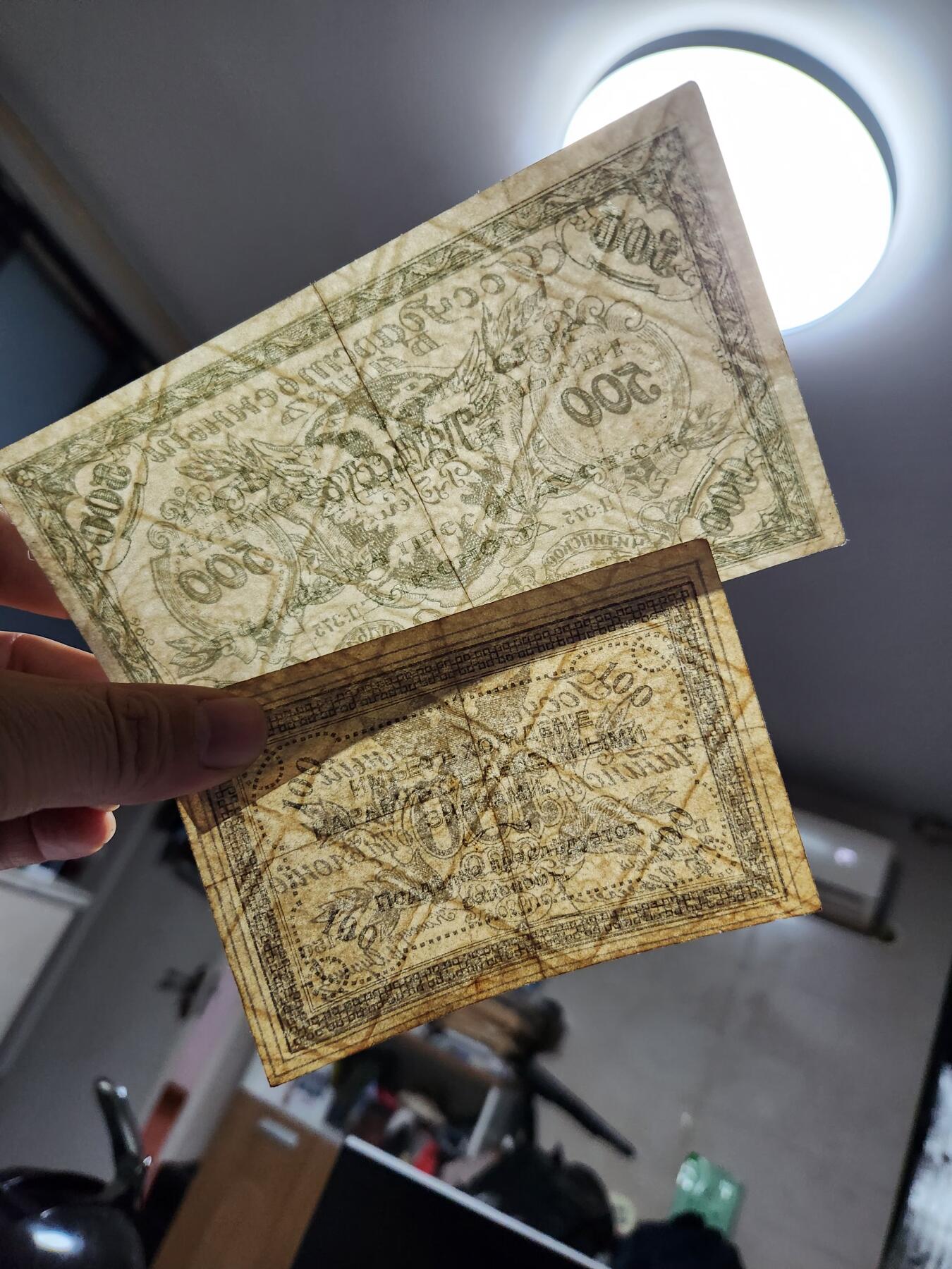 12月20号晚上8点 外国纸币自动截拍第74场 俄罗斯沙俄时期东西伯利亚 赤塔1920年100卢布 500卢布