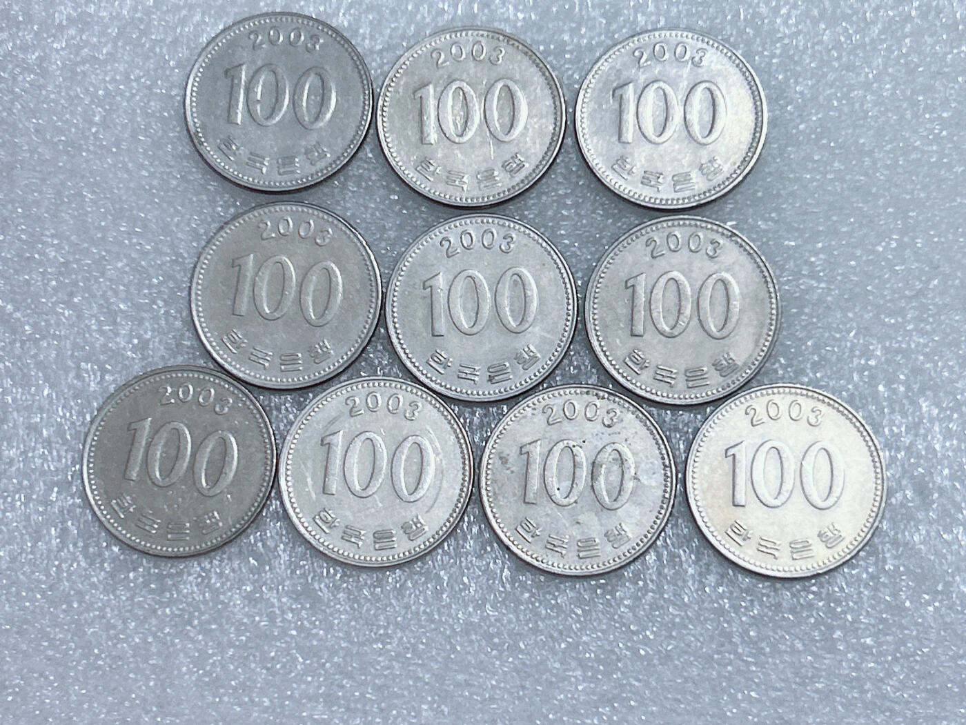 第一海外回流一元起拍收藏 韩国专场  第279期