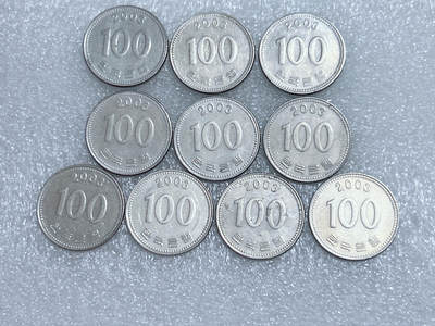第一海外回流一元起拍收藏 韩国专场  第279期 - 韩国2003年100元硬币 10枚