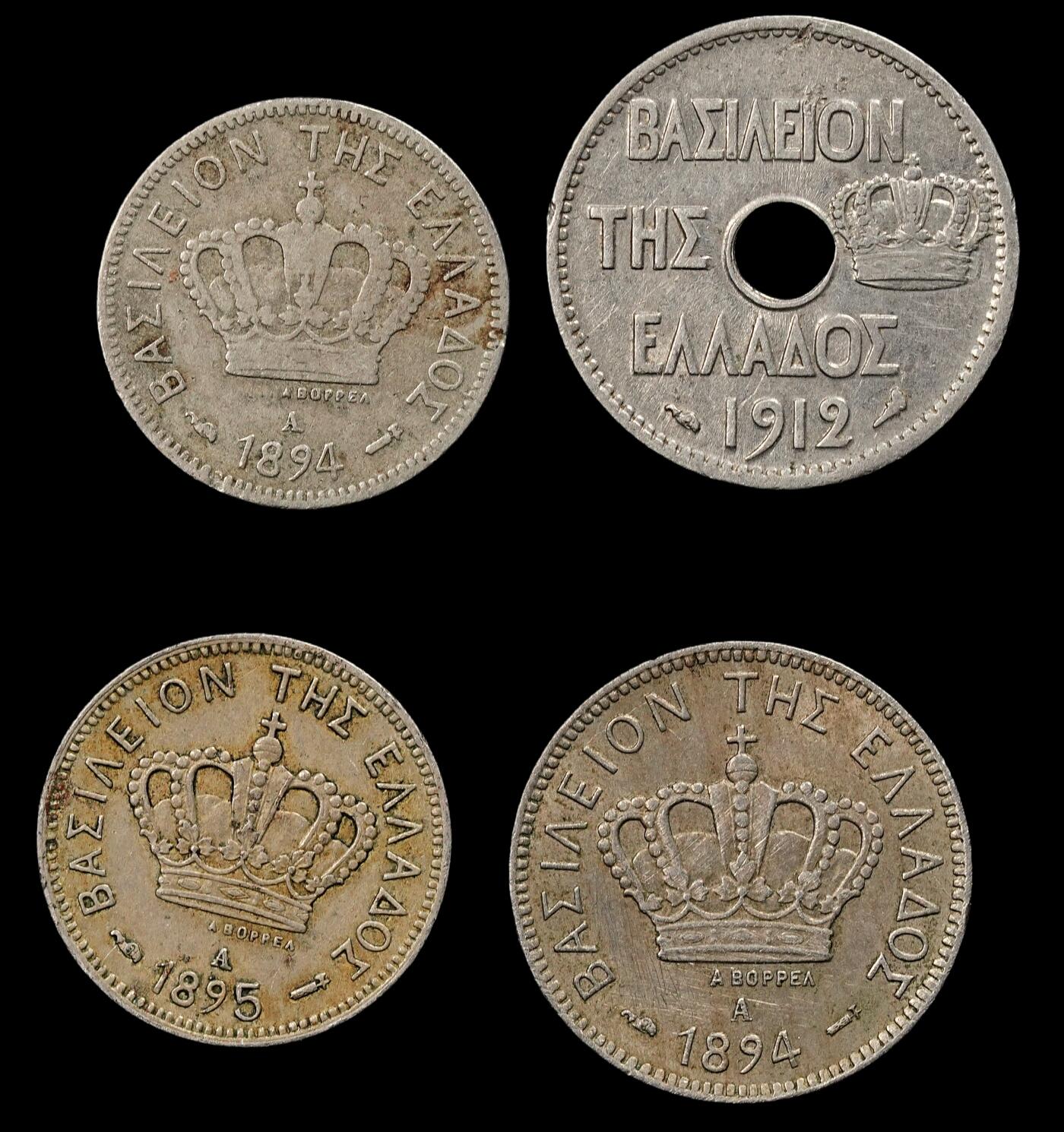 修遠堂世界钱币第九十八期