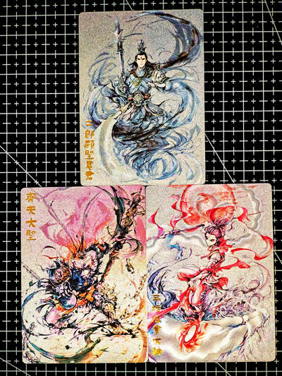 琦卡当当铺～第26期★★各种小漏~支持寄存★★~【9点40结束】扫码加群抽[包邮券]~ - 奇点卡牌 盲包卡 粗闪 二郎神+红孩儿+齐天大圣  3张