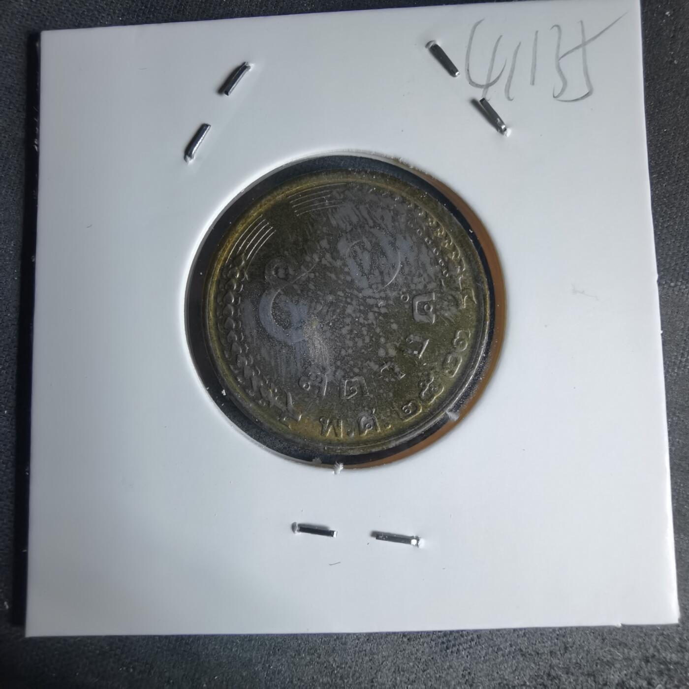 沼泽如烟--第941场 泰国