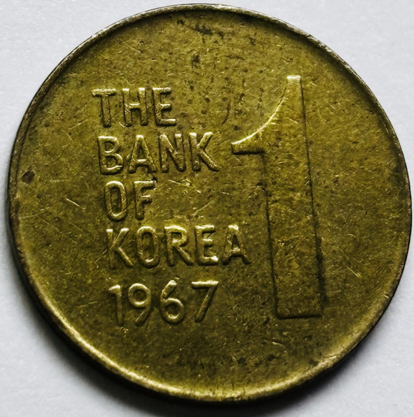 文馨钱币收藏第 286 场，圣诞节专场【 长期接收代拍品低至 0 佣金】 铜光美品 1967 年南朝鲜木槿花一元铜币