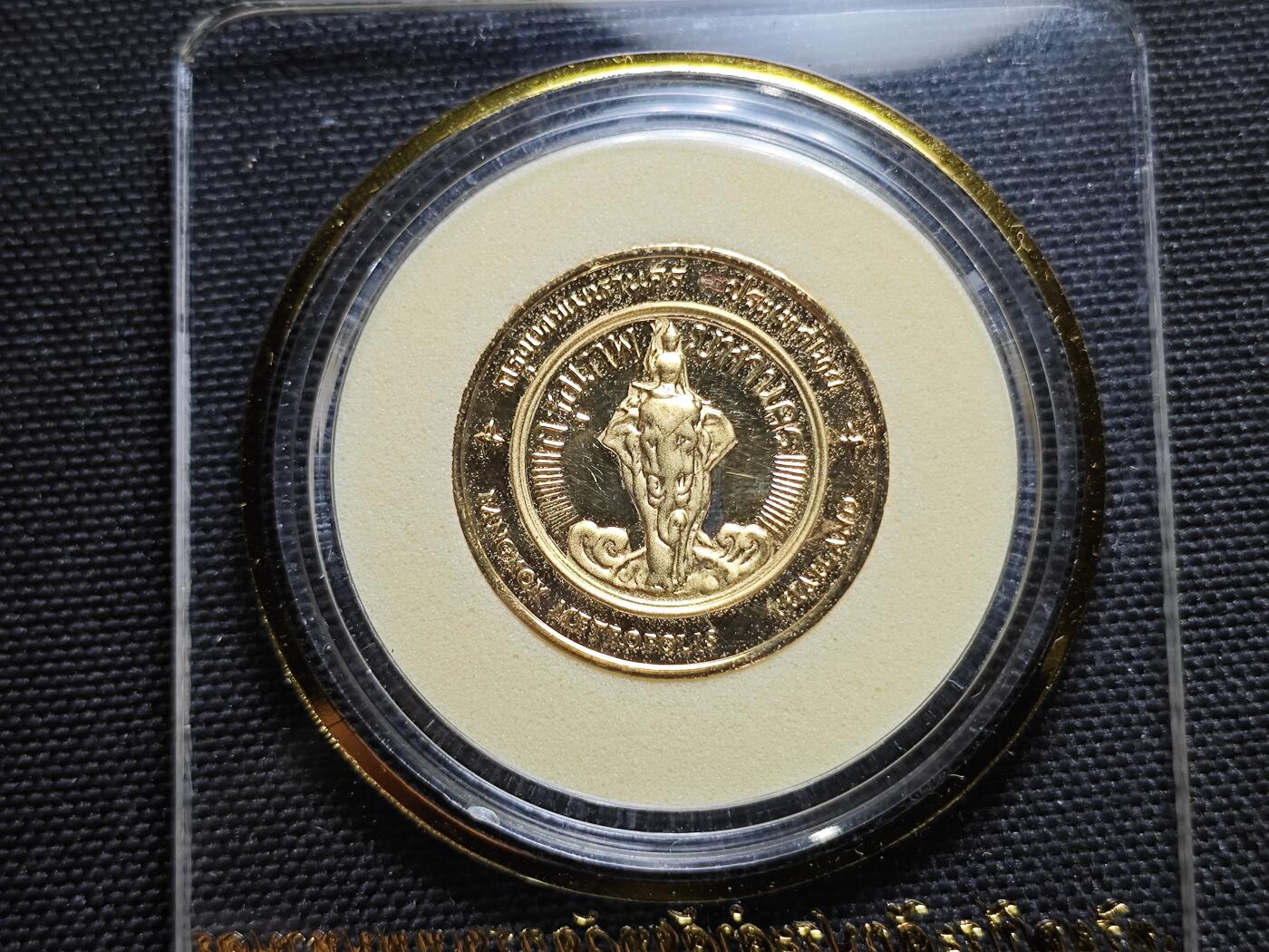 KK钱币收藏小铺 《套币 好品/批量散币专场》  2月预留时间 周末发货  泰国纪念章 立件