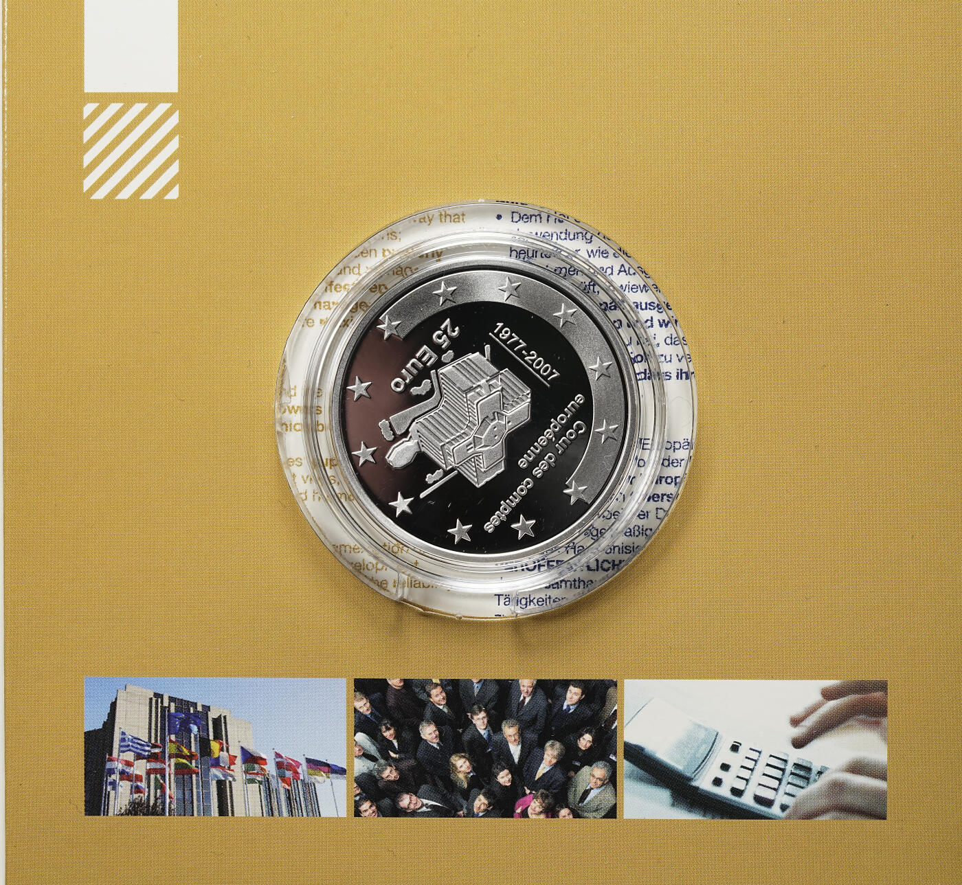 修遠堂世界钱币第九十八期 2007年卢森堡-欧洲审计法院成立 30 周年25 欧元纪念精制银币 22.85g，925银