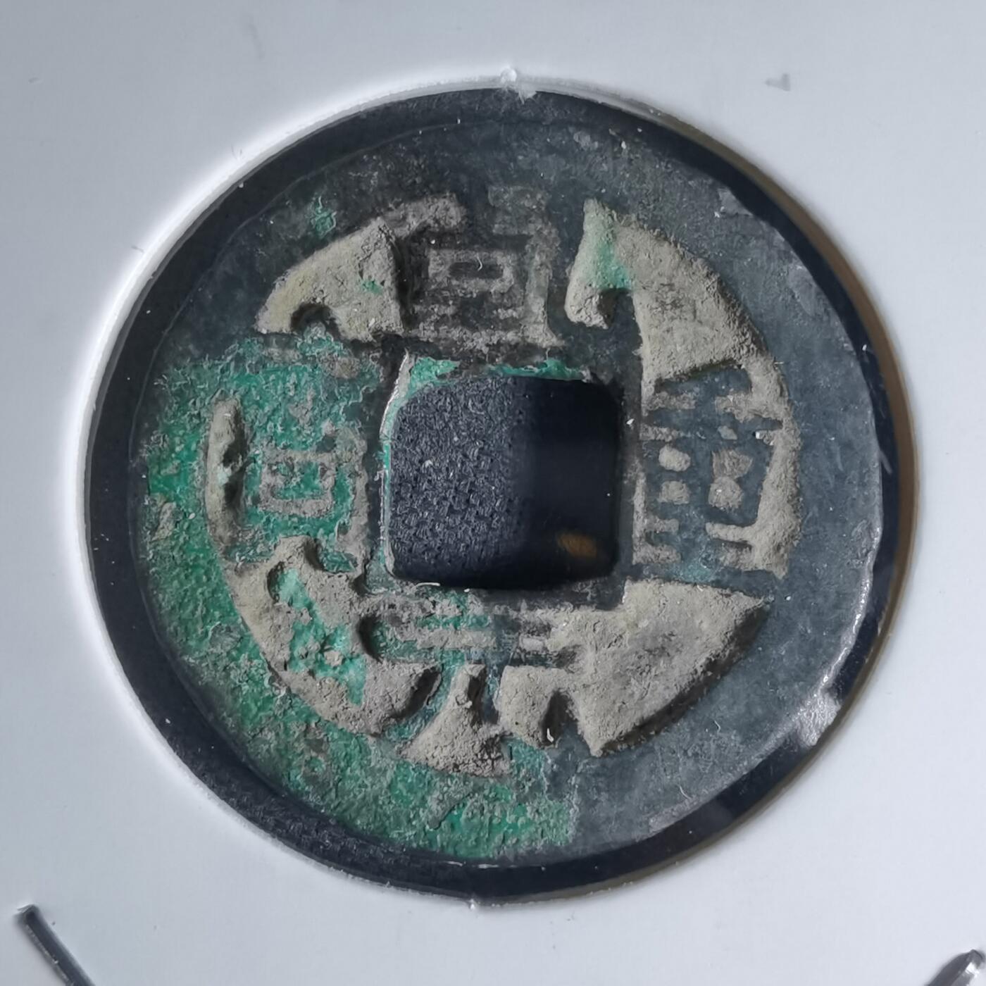 沼泽如烟--第941场