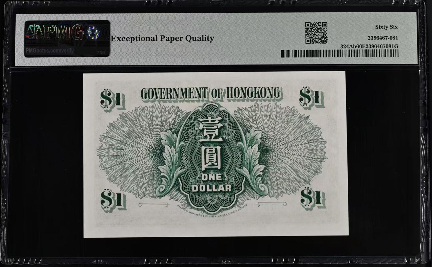 大中华拍卖第807期