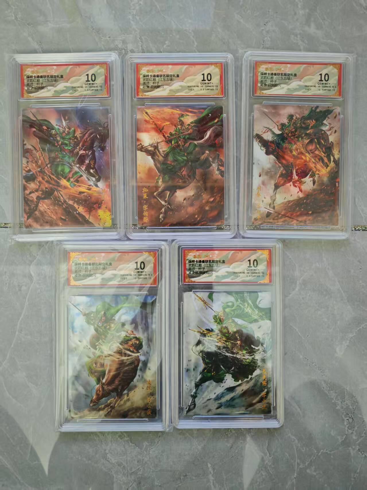 夜之极第三十七期 （12月20日周六晚9点截拍，欢迎竞拍）