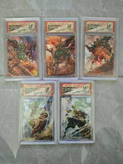 夜之极第三十七期 （12月20日周六晚9点截拍，欢迎竞拍） - 保粹&卡德曼 杆子 五将领 粗闪 10分