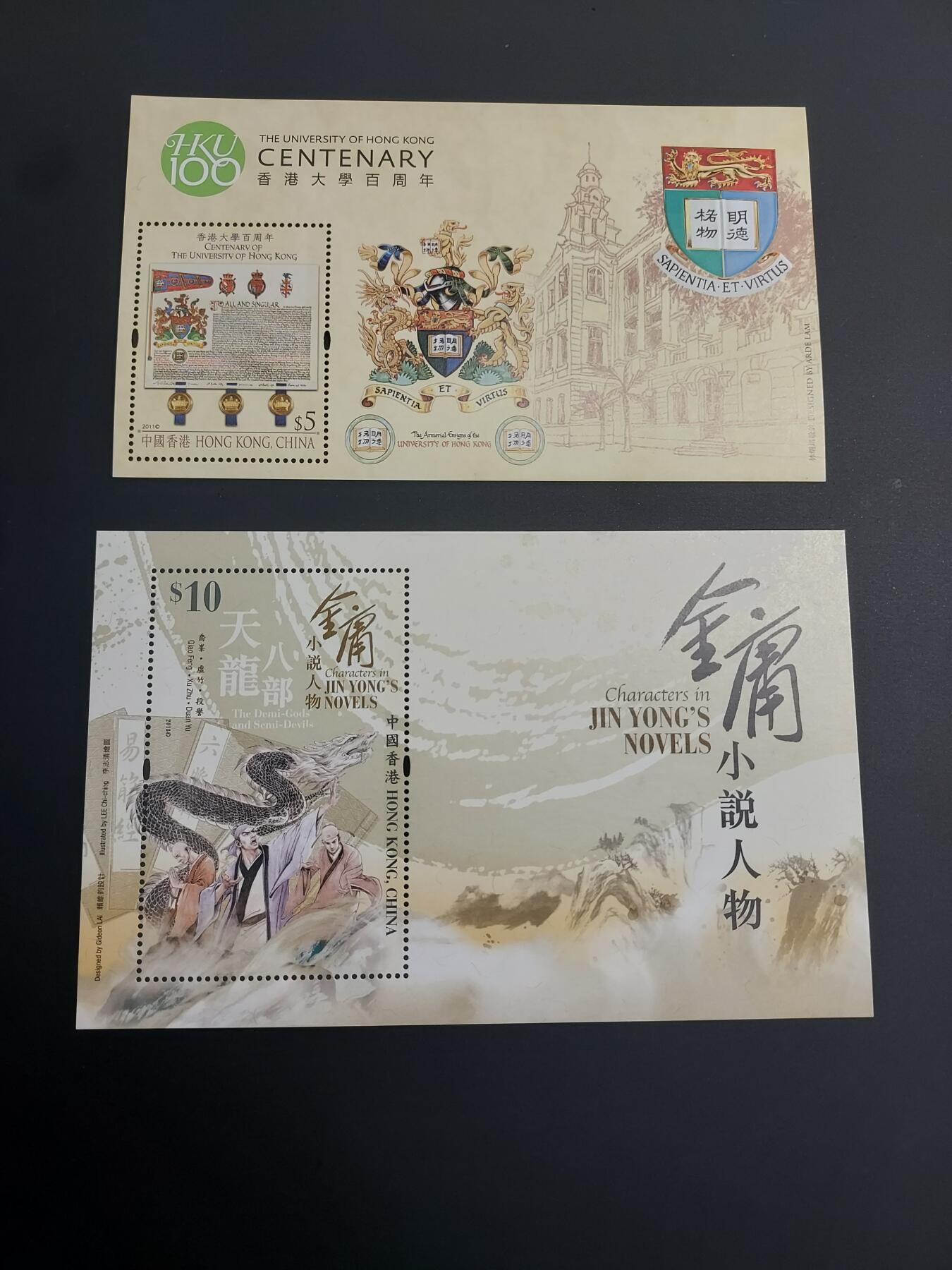 博彦收藏    12月29日 8点 邮票专场 全场包邮