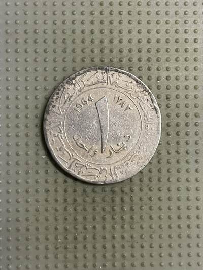 2025年第142场各国散币拍卖（总第142场） - 阿尔及利亚1964年1第纳尔