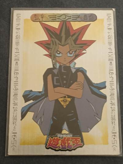 【游宝拍卖】乙巳蛇年98期 周二卡牌场 - 游戏王 朝日动漫卡 No.49