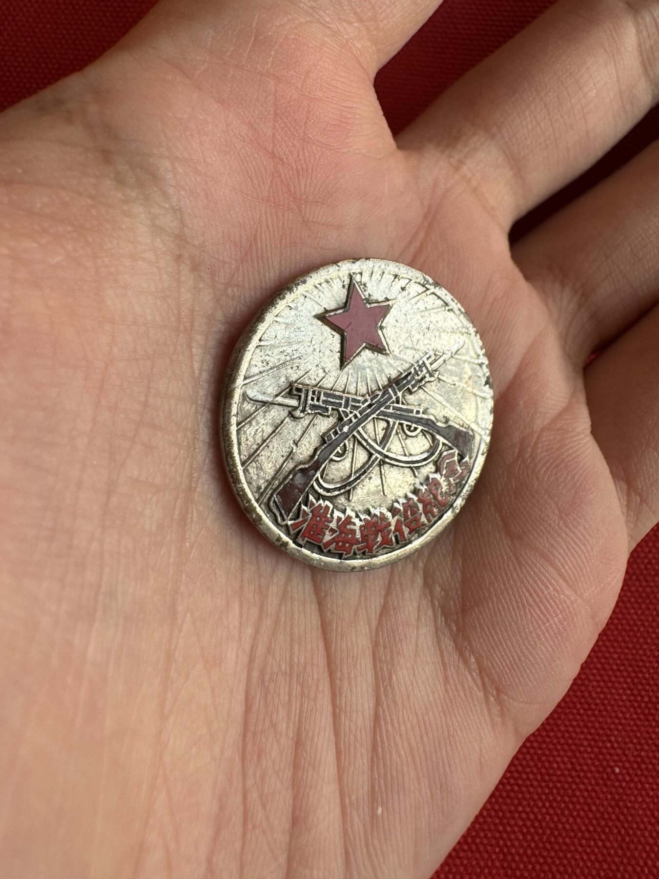 五哥徽章群   20号周六晚上八点4群联拍 铜章