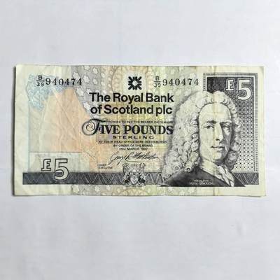 各国外币第103期 品种好部分全新 - 苏格兰5镑1997年