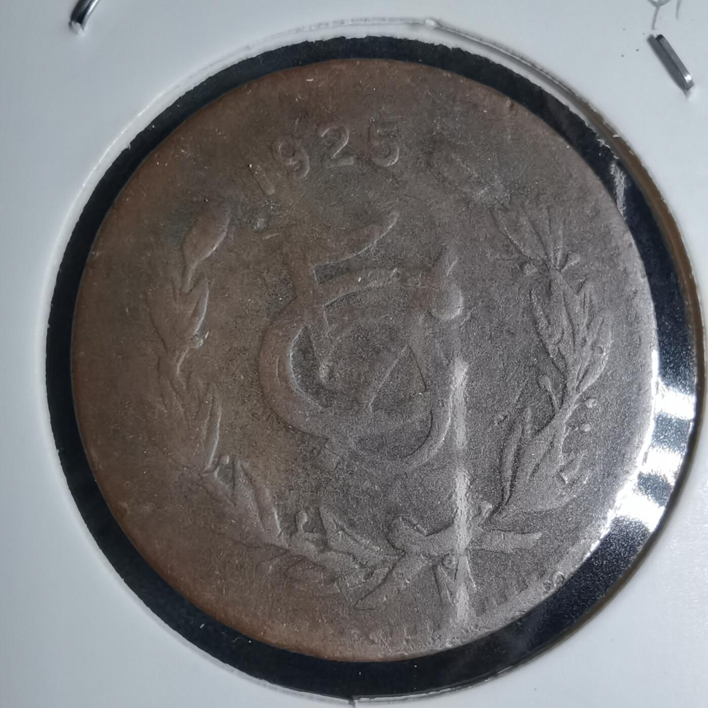 沼泽如烟--第941场 墨西哥1925年五分