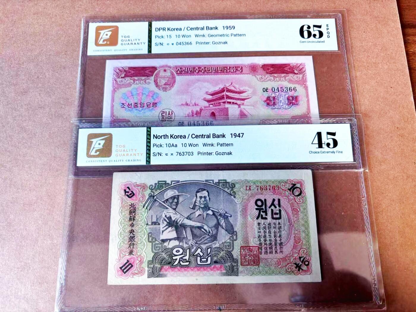 【Blue Auction】世界纸币精拍第765期——18级TOP拍卖/信誉/品质/专业/高效💫 【一组2张】朝鲜 1947-59年10元 TQG65EPQ-45