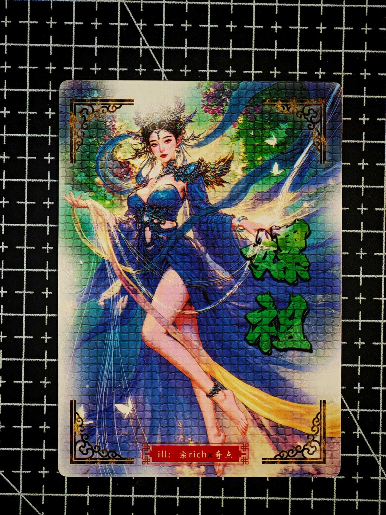 琦卡当当铺～第26期★★各种小漏~支持寄存★★~【9点40结束】扫码加群抽[包邮券]~ 奇点卡牌 盲包卡 粗闪 宗rich玄灵谱 嫘祖