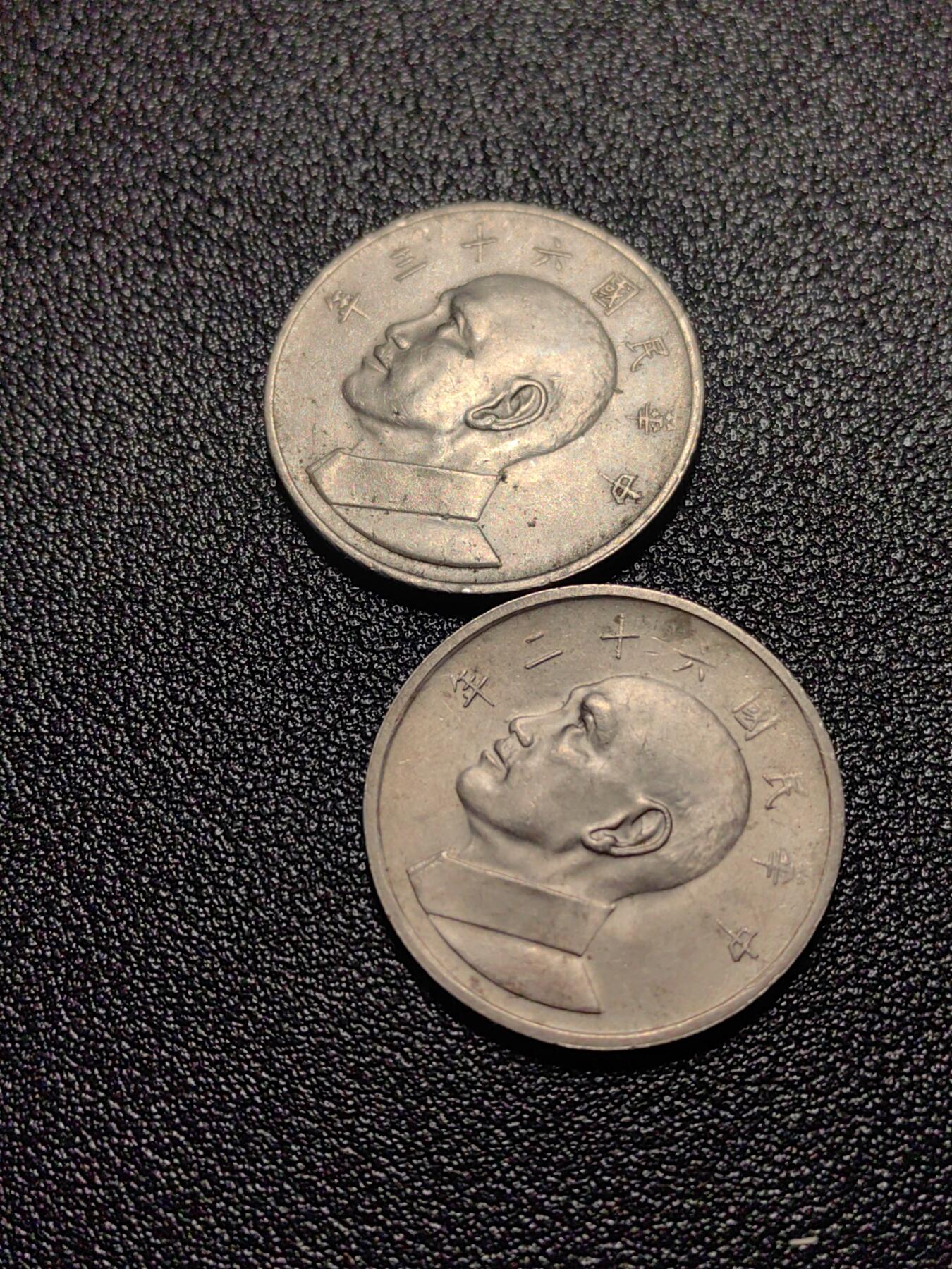 靖甫拍卖第十三场 大版五元两枚