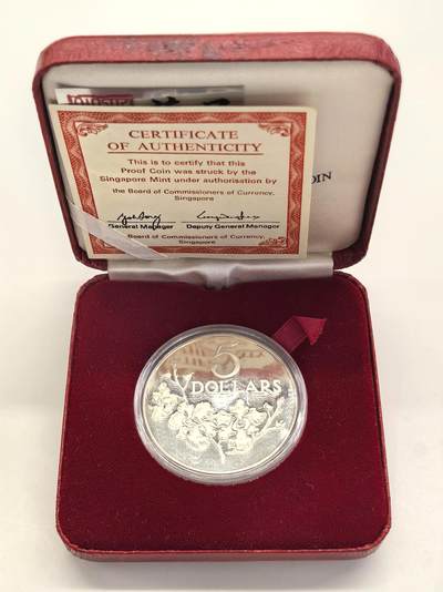 博洋堂世界钱币拍卖第153期（全场包邮） - 新加坡1984年5元精制银币 建国25周年 20克925银 发行量：2万 盒证全
