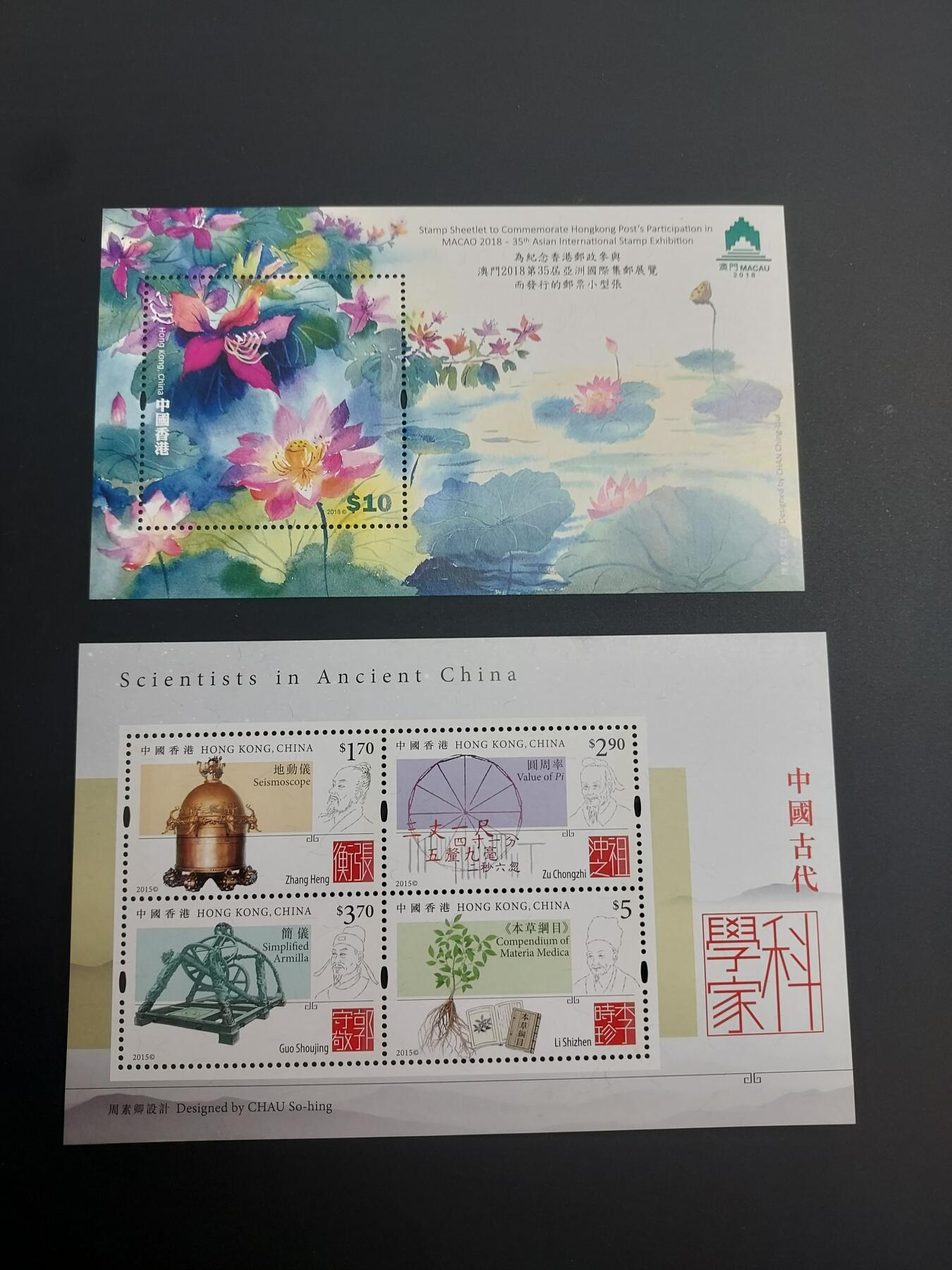 博彦收藏    12月29日 8点 邮票专场 全场包邮