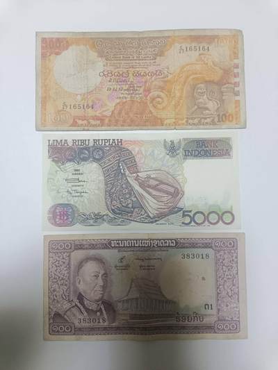 【20251223】非全新纸币和硬币第316场 - 亚洲国家3张纸币，有微裂和字迹