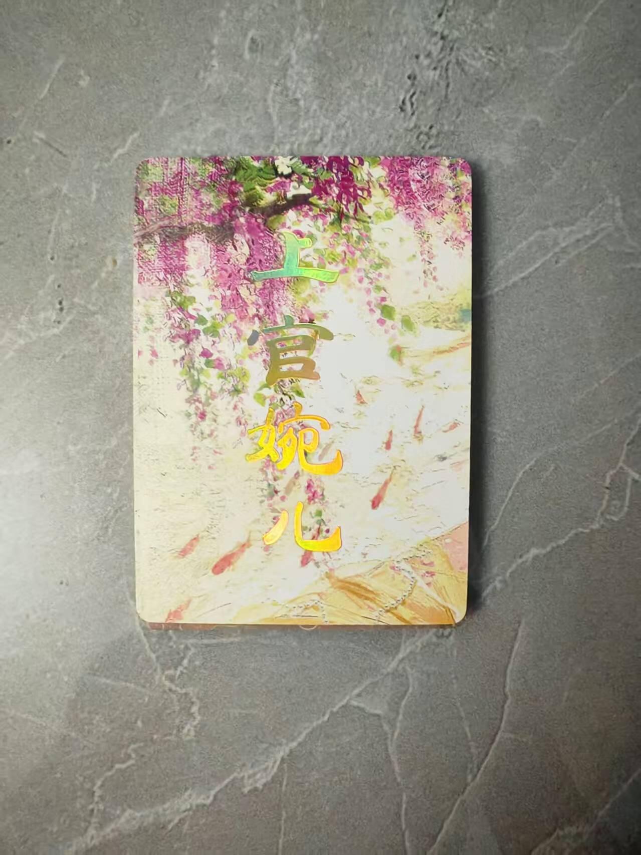 夜之极第三十七期 （12月20日周六晚9点截拍，欢迎竞拍）