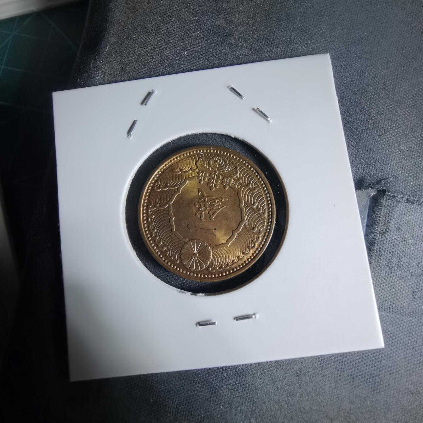 沼泽如烟--第941场 昭和十三年飞鸦一钱