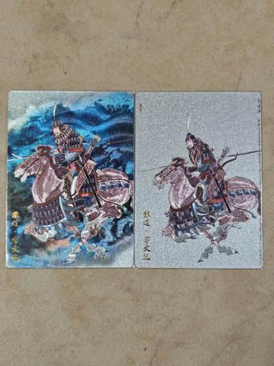 夜之极第三十七期 （12月20日周六晚9点截拍，欢迎竞拍） - 玄卡阁 李云中 张辽+白背 粗闪