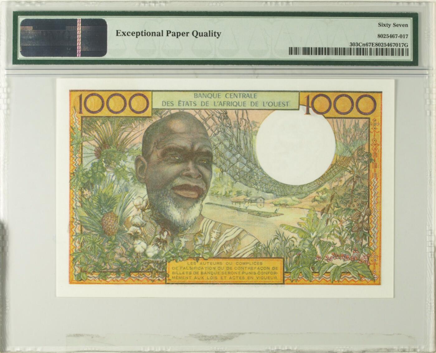 《艾美收藏》第225期-12.15周日外币精选场