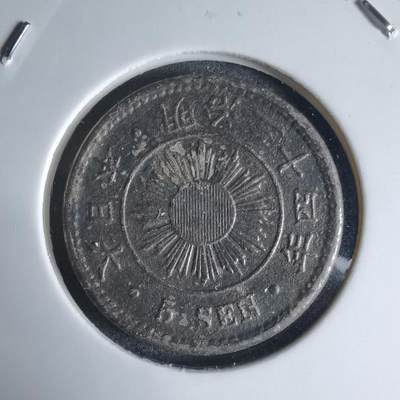 沼泽如烟--第941场 - 明治三十四年稻五钱