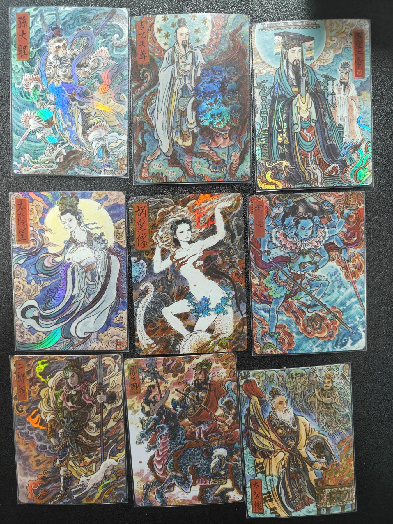 天玑星卡拍第152期《12.22周一截拍》持续收拍收评中 满赠卡需备注