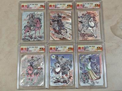 夜之极第三十七期 （12月20日周六晚9点截拍，欢迎竞拍） - CCG&百里 三国 王涌喆 五虎将+貂蝉 粗闪 9.5/10g