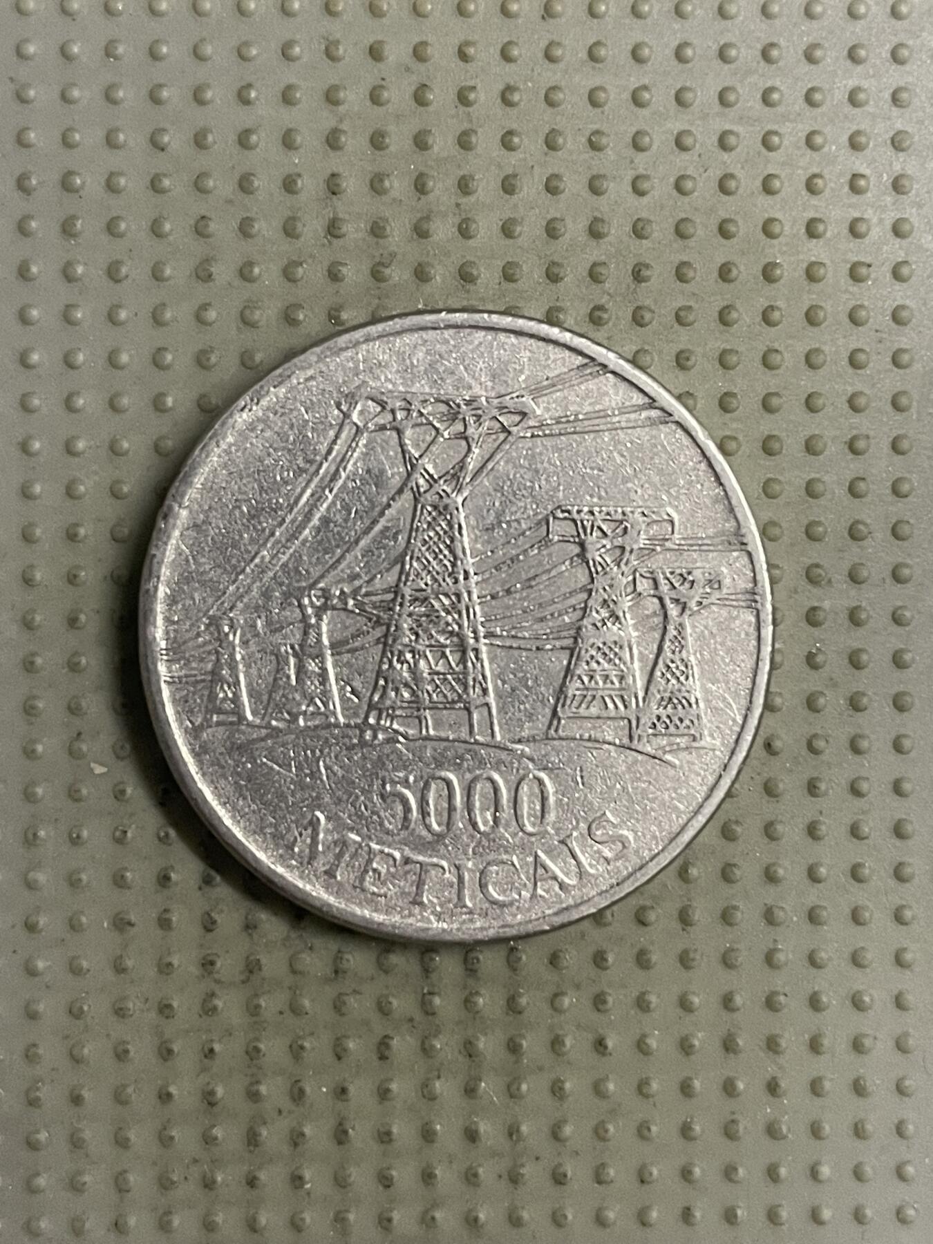 2025年第142场各国散币拍卖（总第142场） 莫桑比克1998年5000梅蒂卡尔