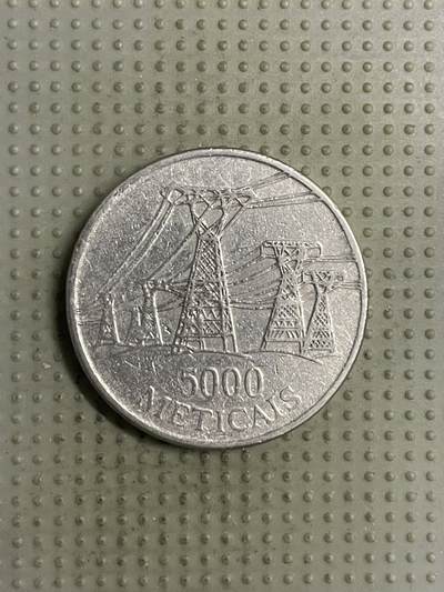 2025年第142场各国散币拍卖（总第142场） - 莫桑比克1998年5000梅蒂卡尔