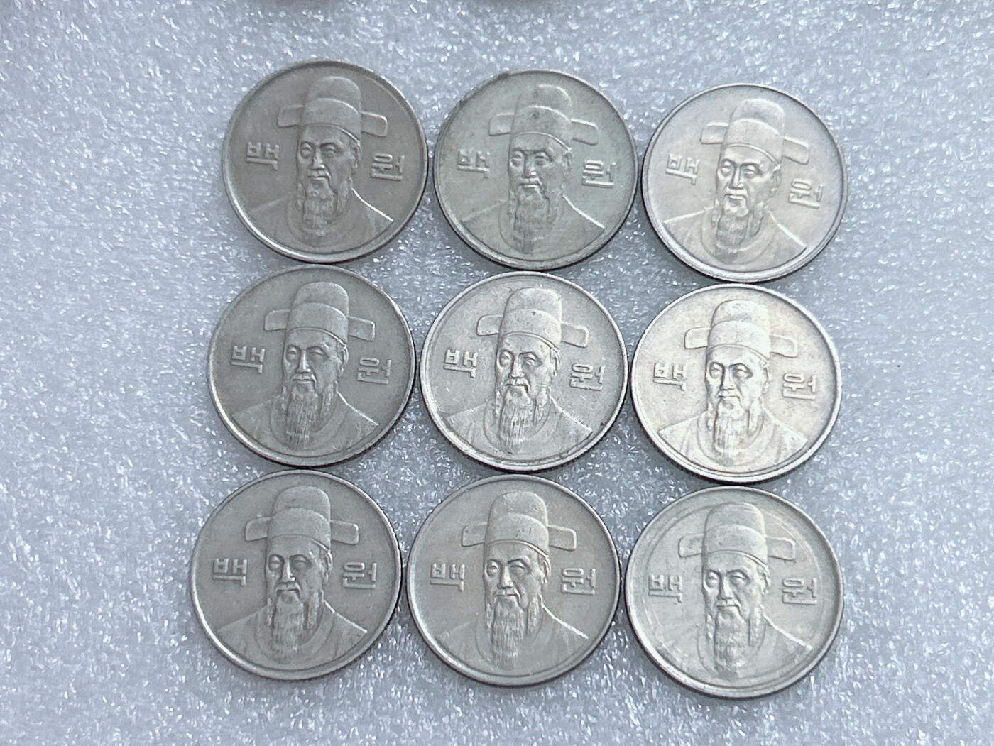 第一海外回流一元起拍收藏 韩国专场  第279期 韩国1989年100元硬币 9枚