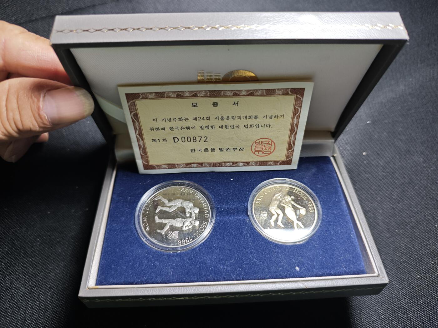 KK钱币收藏小铺 《套币 好品/批量散币专场》  2月预留时间 周末发货  韩国奥运纪念精制套币