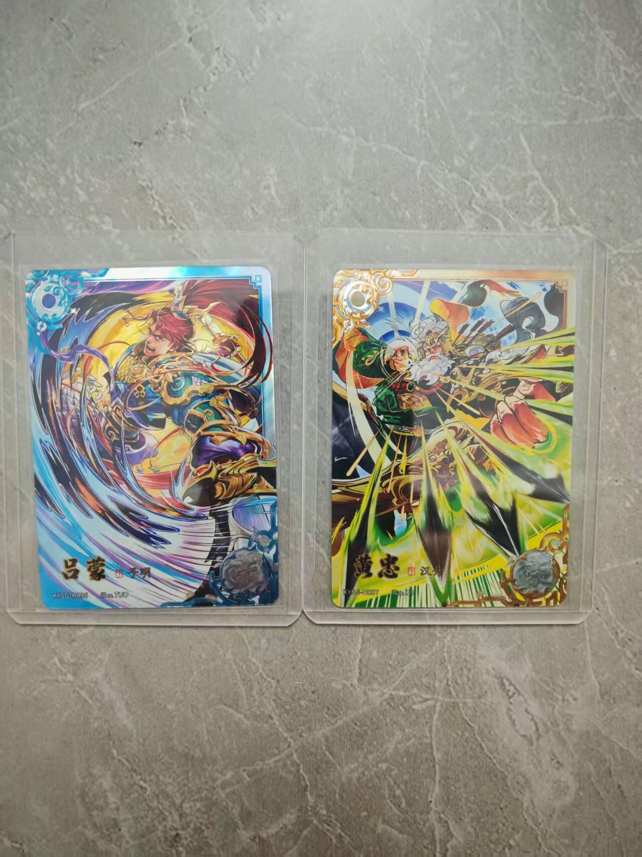 夜之极第三十七期 （12月20日周六晚9点截拍，欢迎竞拍） 卡游三国 吕蒙+黄忠