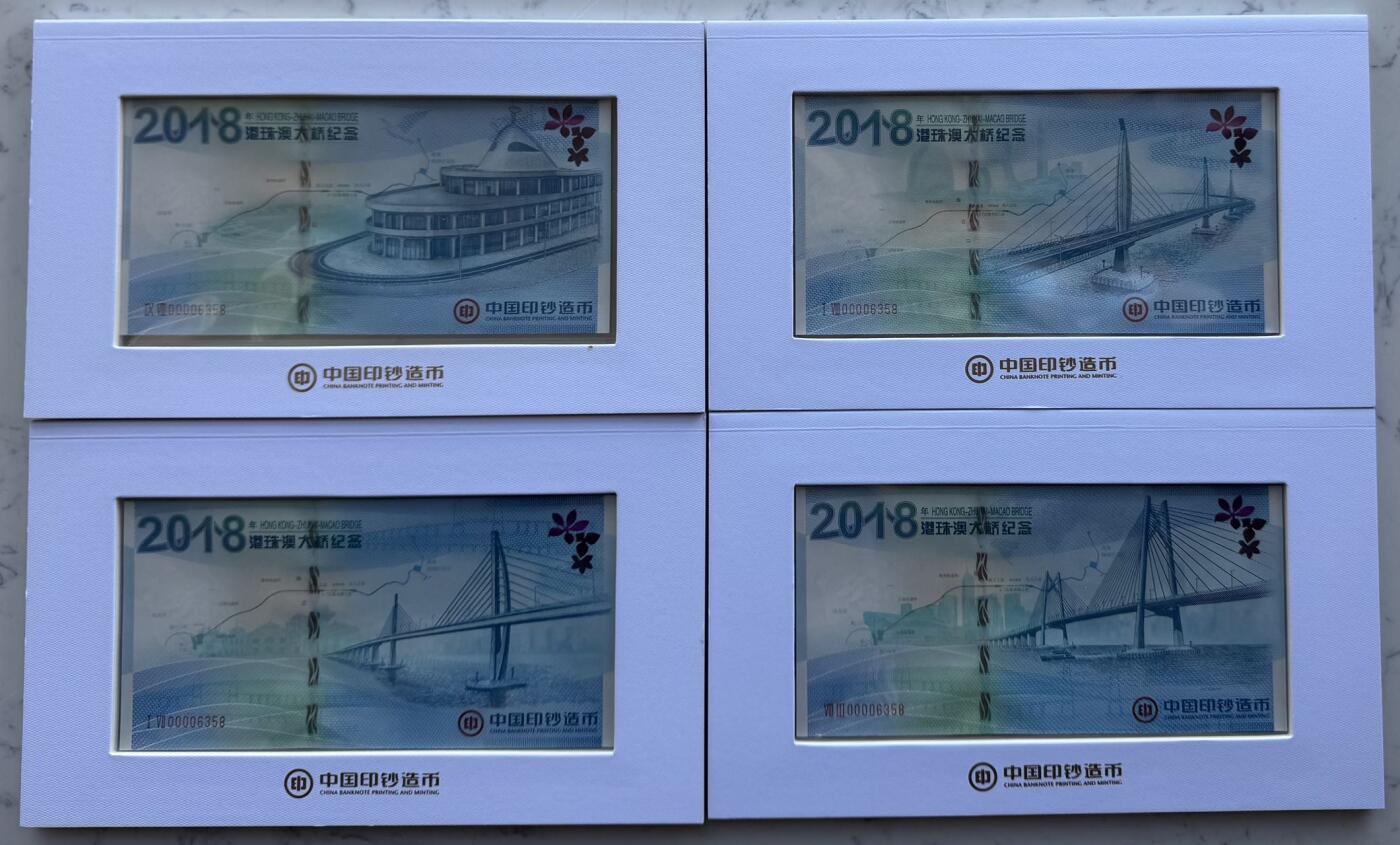 2025第27场（总第227期）：精品连体纪念券专场