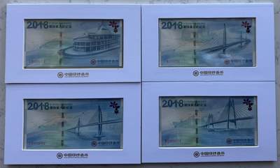 2025第27场（总第227期）：精品连体纪念券专场 - 第6358号 中钞“港珠澳大桥”纪念券全套4枚全同号册装UNC（发行价512元）