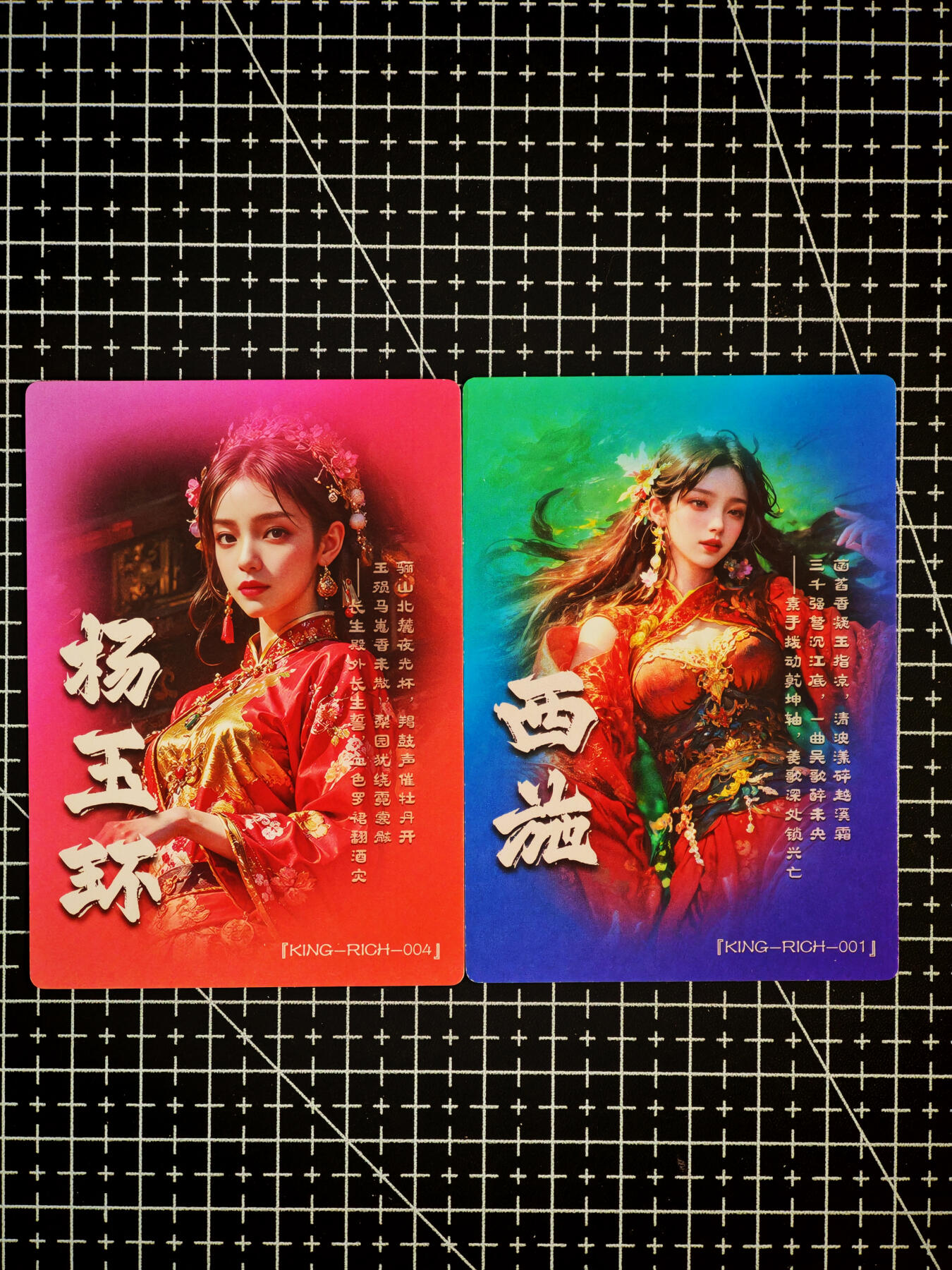 琦卡当当铺～第26期★★各种小漏~支持寄存★★~【9点40结束】扫码加群抽[包邮券]~ 奇点卡牌 盲包卡 粗闪 宗rich四大美人 西施杨玉环