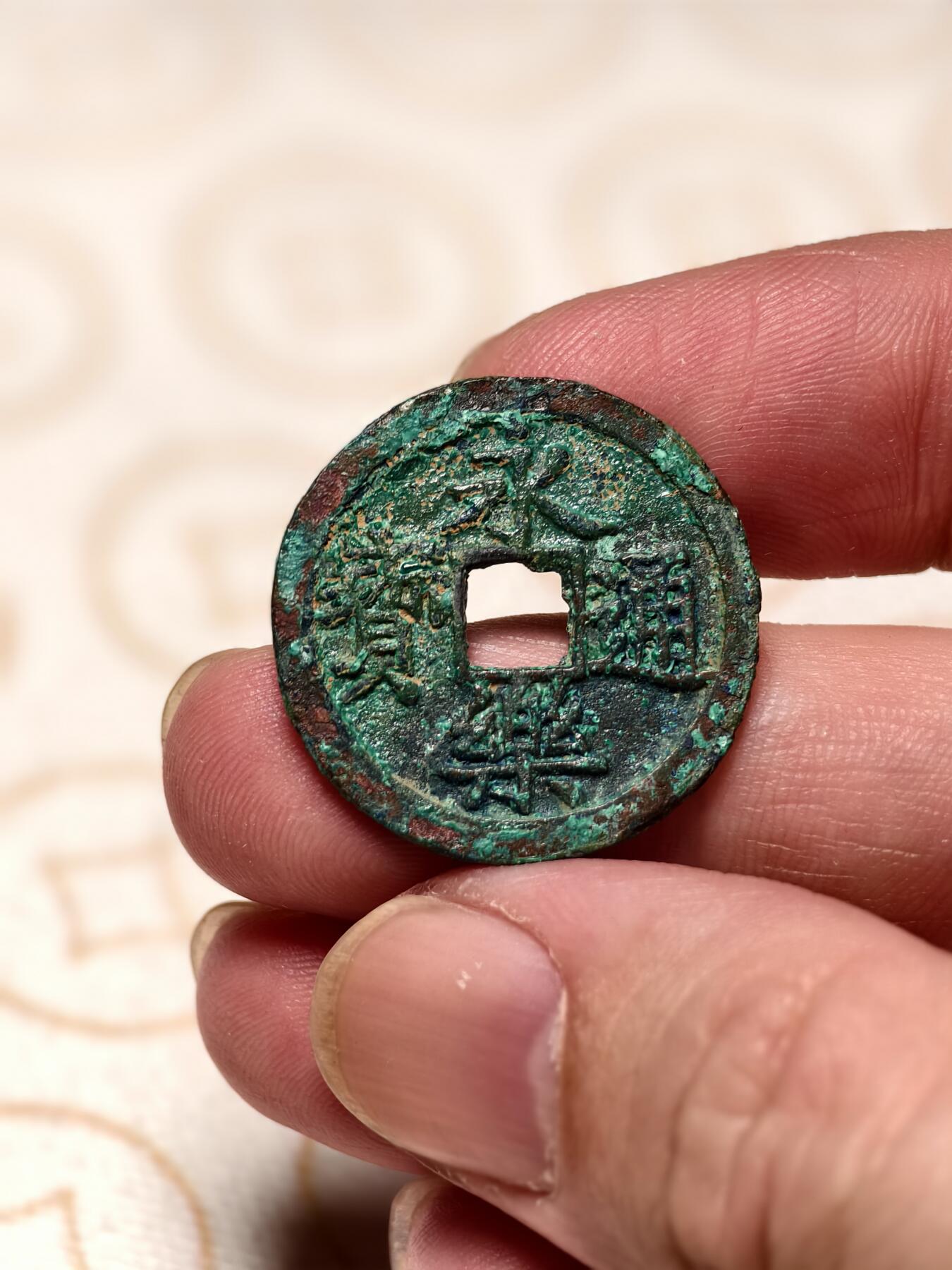 抚柳草堂-第三期章牌钱币 奖章勋章限时免佣 满百包邮 放漏专场