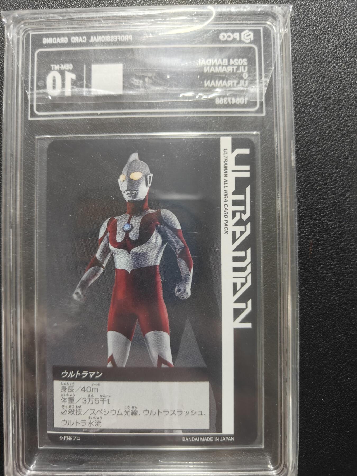 天玑星卡拍第152期《12.22周一截拍》持续收拍收评中 满赠卡需备注