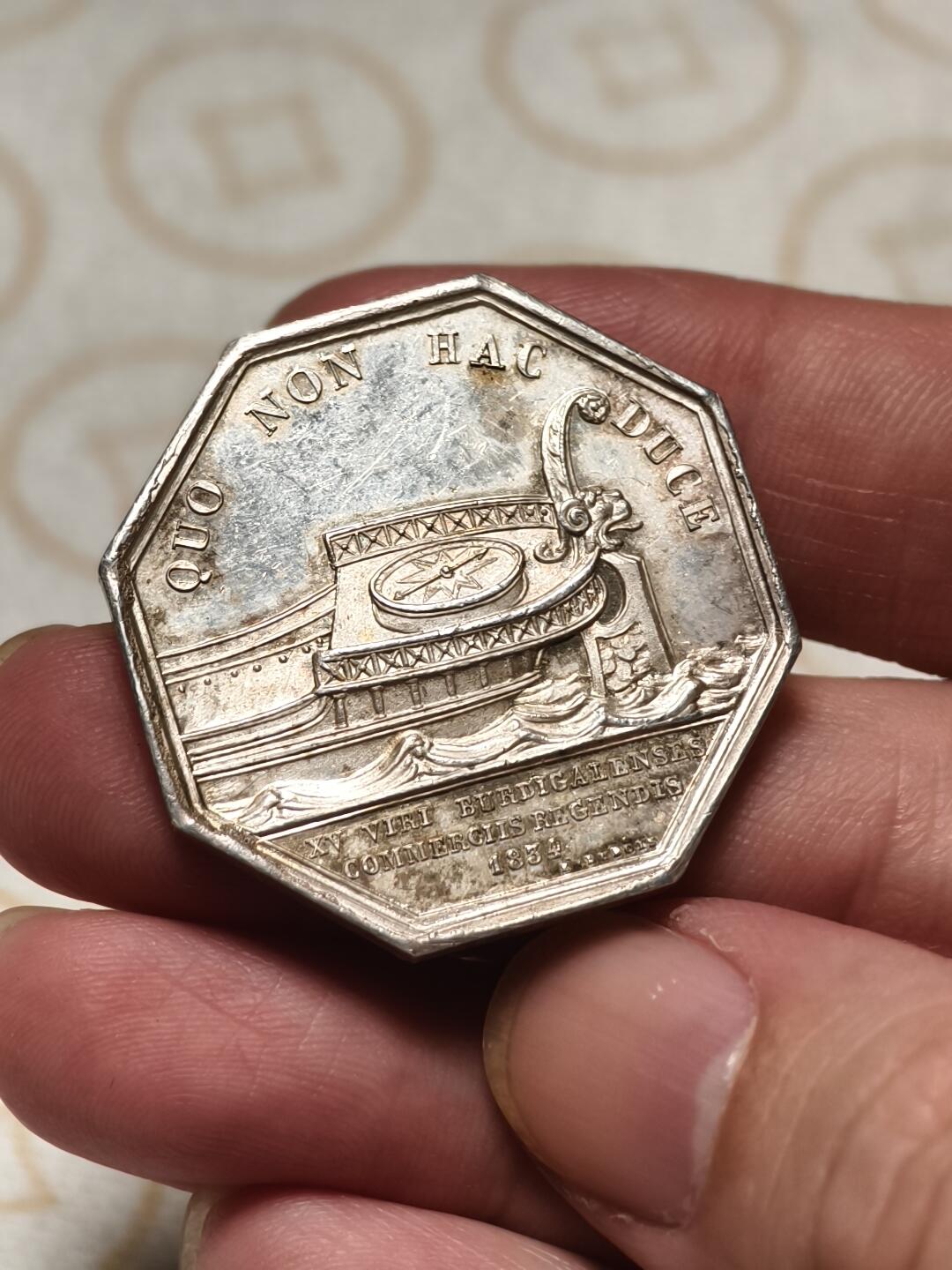 抚柳草堂-第三期章牌钱币 奖章勋章限时免佣 满百包邮 放漏专场