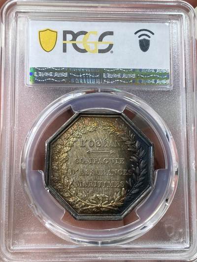 万国钱币拍卖第058期（万国新年大拍） oPCGS MS63 1837年法国海洋保险公司银质代币 八角大名誉品种 PC唯二冠军分 海王波塞冬手持三叉戟在战车上 极其镜面的早期八角 火烧云醇厚酱五彩（丰饶角边铭，PC错标蜜蜂）