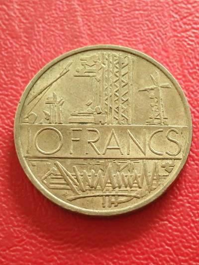 【云涧收藏】第八十四场 - 法国1976年10法朗