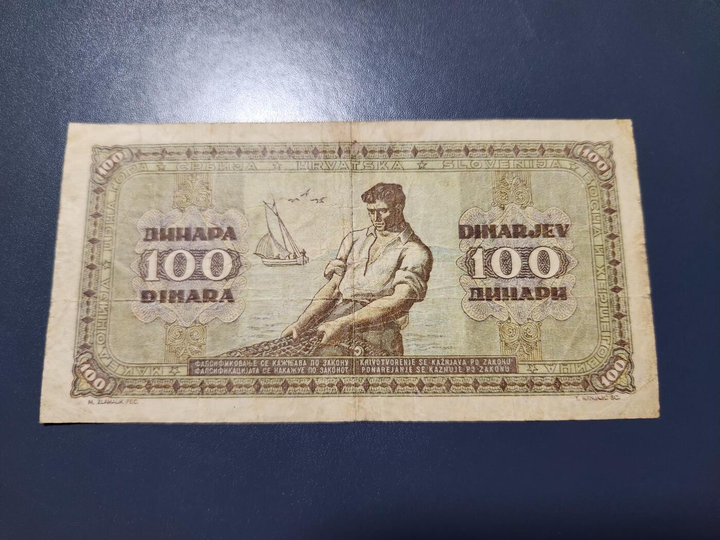 12月20号晚上8点 外国纸币自动截拍第74场