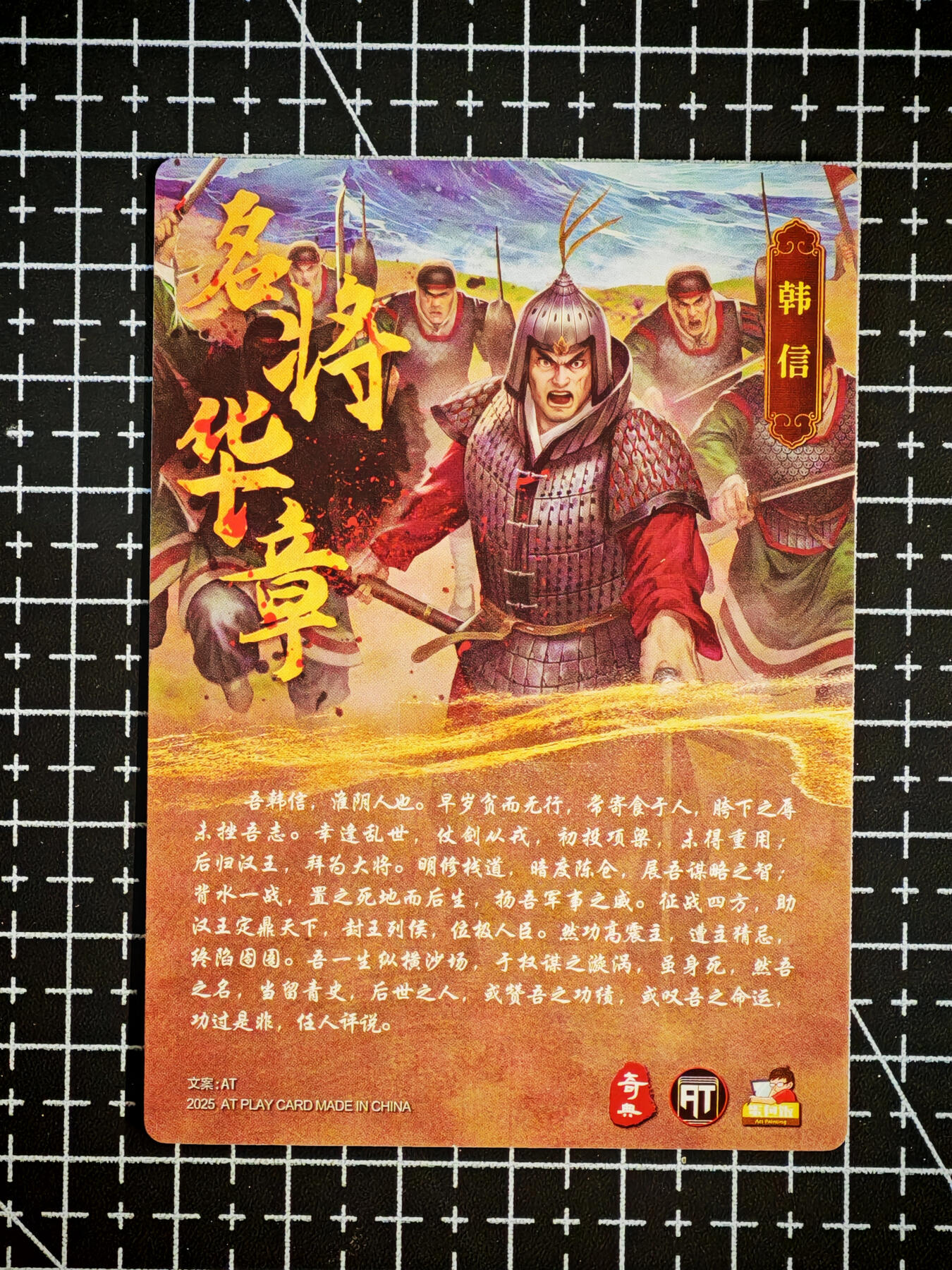 琦卡当当铺～第26期★★各种小漏~支持寄存★★~【9点40结束】扫码加群抽[包邮券]~ 奇点卡牌 盲包卡 粗闪 名将 韩信